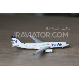 ماکت هواپیما ایرباس 330 ایران ایر مقیاس 1/400 ساخت جمینی