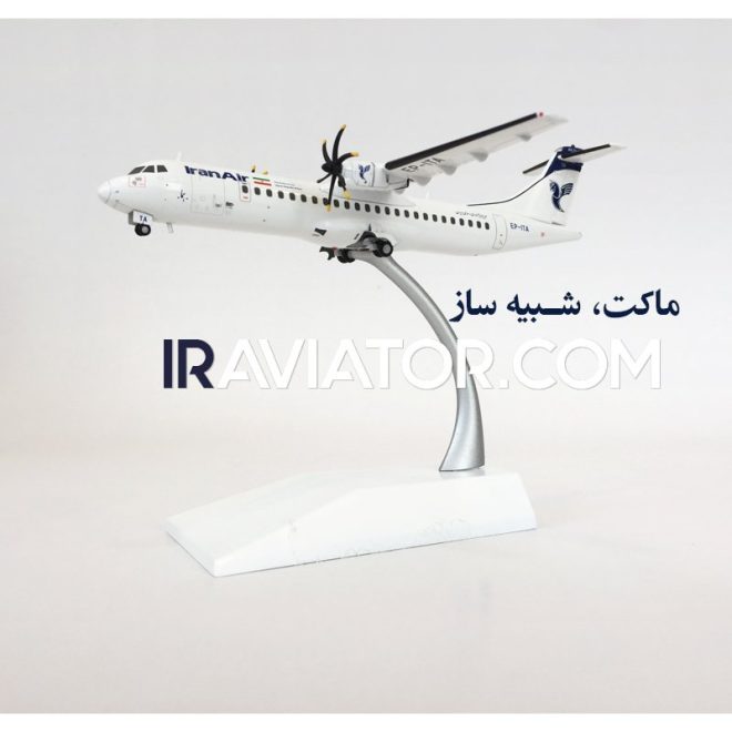 ATR72-iranair-200-5