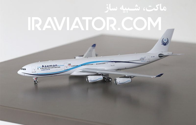 ماکت هواپیما ایرباس ۳۴۰ هواپیمایی آسمان Airbus A340 Aseman