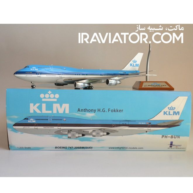 B747-KLM-02