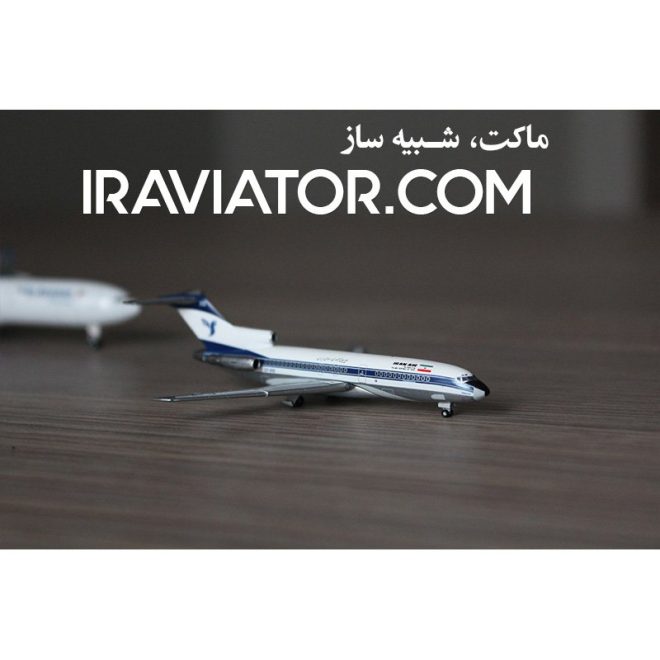 ماکت هواپیما بویینگ 727 ایران ایر برند Herpa