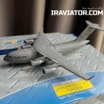 C-17
