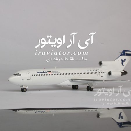 ماکت هواپیما بوئینگ 727 ایران ایر مقیاس 1/200
