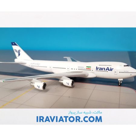 ماکت هواپیما بوئینگ 200-747 ایران ایر هرپا