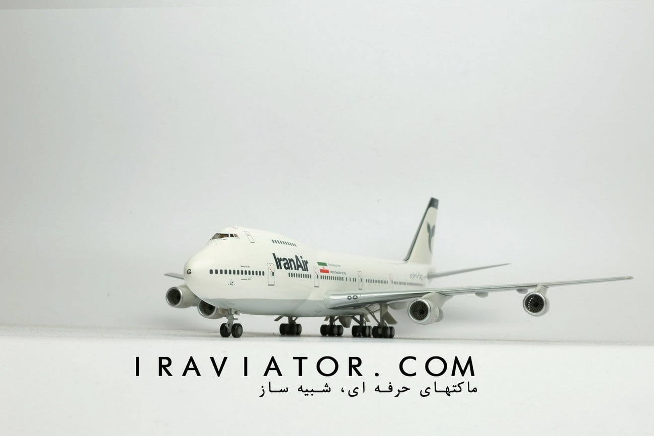 ماکت بوئینگ ۲۰۰-۷۴۷ ایران ایر ساخت هرپا Iranair B747-200 Herpa