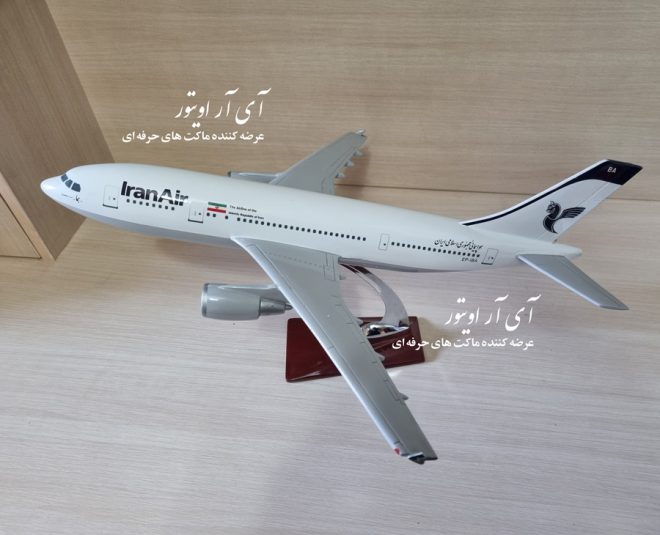 maket iran air