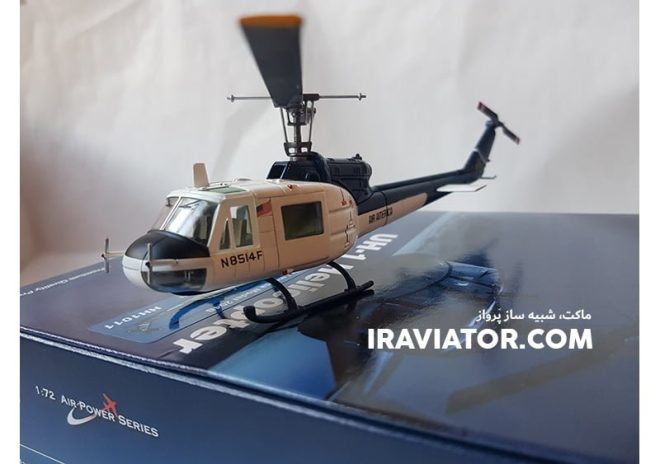 ماکت هلی کوپتر  Bell UH-1B Huey برند هابی مستر