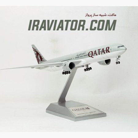 ماکت هواپیما بوئینگ 777 سری 300 قطری مقیاس 200 Qatar