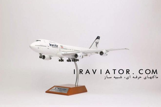 ماکت IRAN AIR