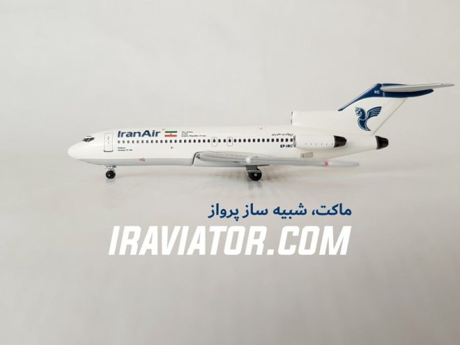 ماکت هواپیما ایران ایر