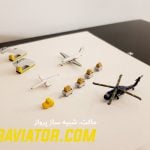 ماکت فرودگاه