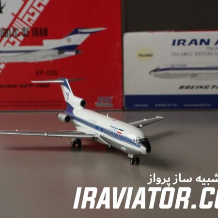 ماکت بوئینگ 727 ایران ایر طرح قدیم، مقیاس 200، برند AVIATION