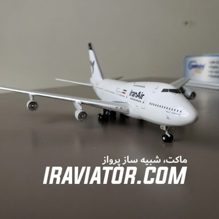 ماکت بوئینگ 747SP ایران ایر مقیاس 1/400 برند جمینی