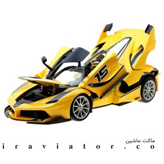 fxx main yellow site