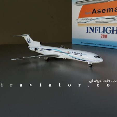 ماکت هواپیما بوئینگ 727 آسمان B727-200 Iran Aseman Airlines