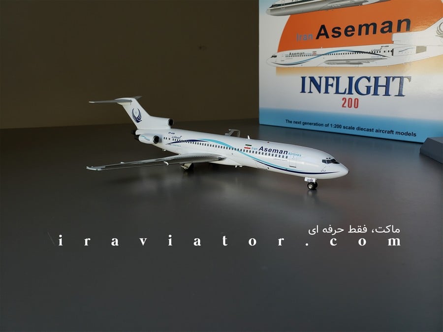 ماکت هواپیما بوئینگ ۷۲۷ آسمان B727-200 Iran Aseman Airlines