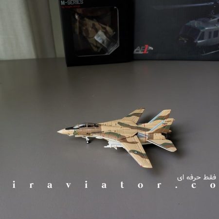 ماکت F-14 نیروی هوایی جمهوری اسلامی ایران برند Hogan کد 6627
