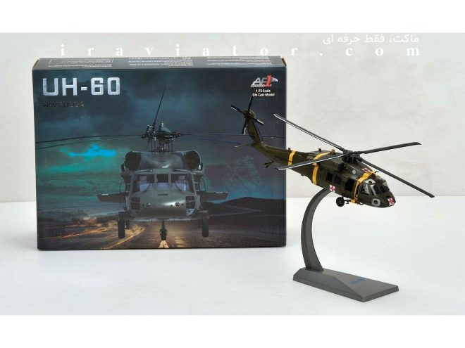 ماکت هلیکوپتر UH-60 Black Hawk