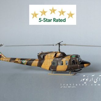 ماکت هلیکوپتر ایران