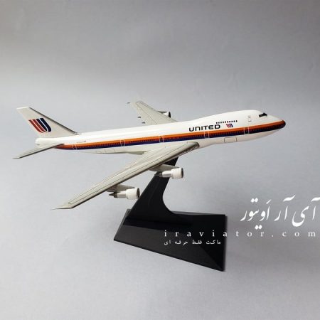 ماکت بوئینگ 747 United Airlines 747-400 Dragon Wings