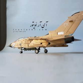 ماکت تورنادو CORGI 1:72 PANAVIA Tornado GR.1