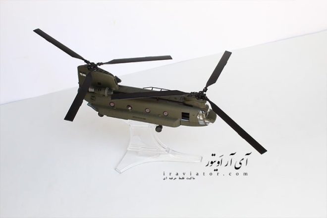 ماکت هلیکوپتر شینوک CH47D Chinook نیروی هوایی ایالات متحده