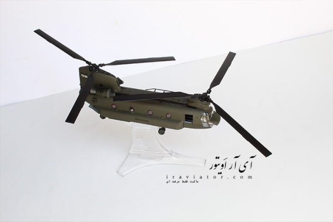 maket helicopter