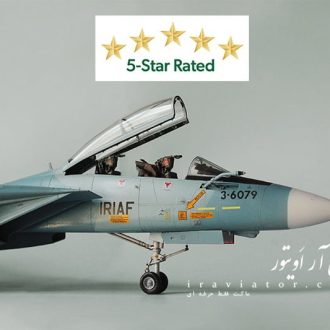 ماکت F-14 نیروی هوایی جمهوری اسلامی ایران مقیاس 1/48