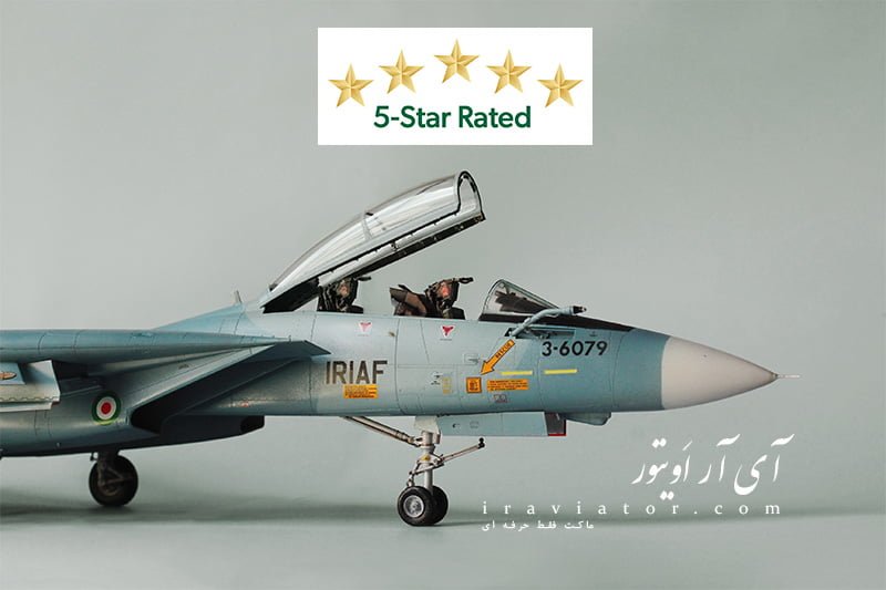 ماکت F-14 نیروی هوایی جمهوری اسلامی ایران مقیاس ۱/۴۸