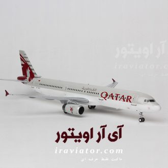 ماکت ایرباس 321 قطر ایرویز Qatar مقیاس 1/200