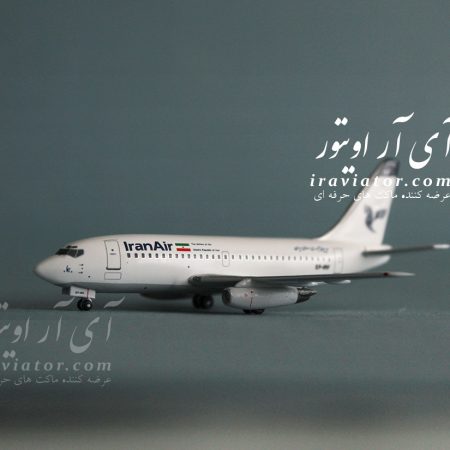 ماکت هواپیما بوئینگ 737 ایران ایر مقیاس 400 رجیستری EP-IRF