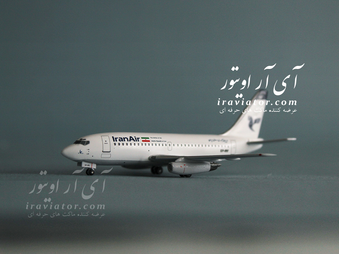 ماکت هواپیما بوئینگ ۷۳۷ ایران ایر مقیاس ۴۰۰ رجیستری EP-IRF