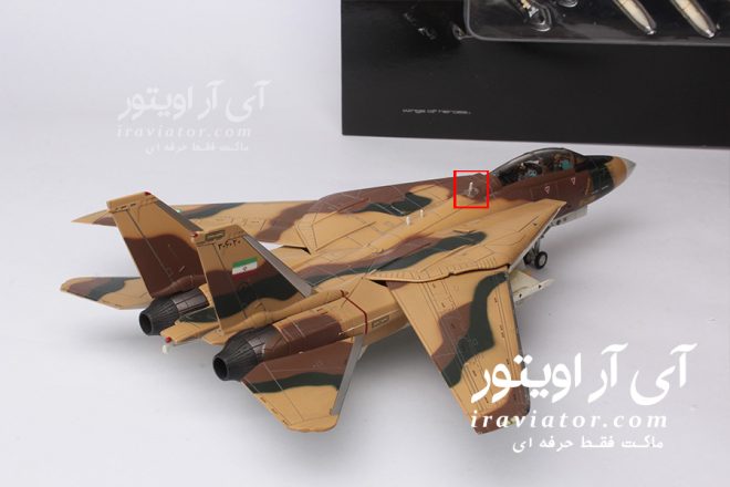 ماکت F-14