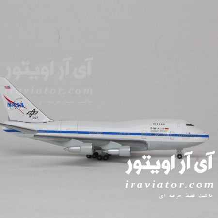 ماکت هواپیما Boeing 747SP "SOFIA" NASA