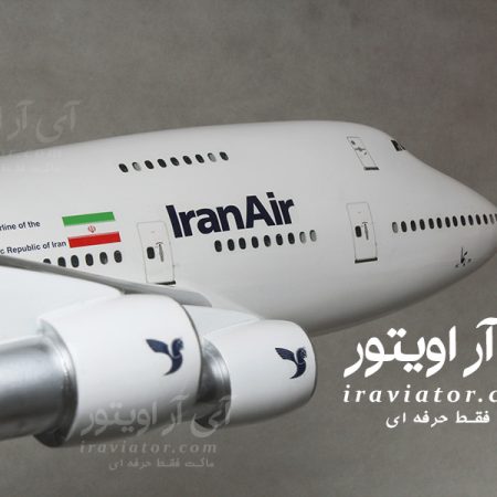 ماکت بوئینگ SP 747 ایران ایر مقیاس 1/50