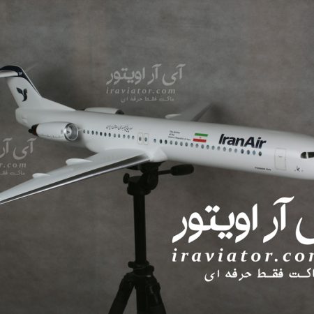 ماکت هواپیما فوکر 100 ایران ایر طول 105 سانتی متر