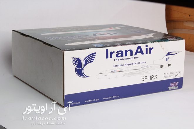 maket b727 iran air