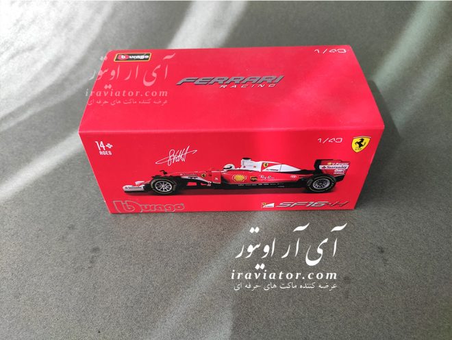 ماکت F1 Ferrari SF16-H