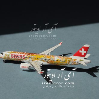 ماکت هواپیما ایرباس Airbus A220-300 Swiss Airlines ساخت هرپا Herpa