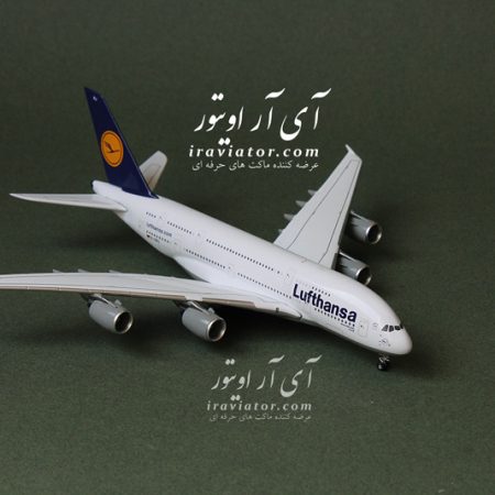 ماکت ایرباس 380 لوفتانزا Lufthansa مقیاس 1/400