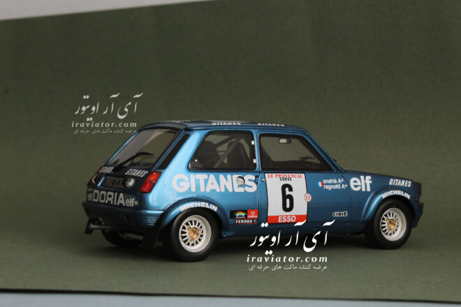 ماکت renault 5