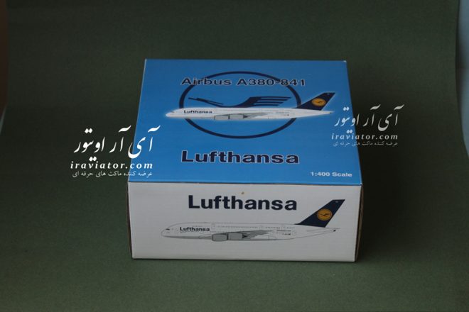 maket lufthansa