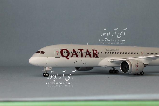 maket qatar