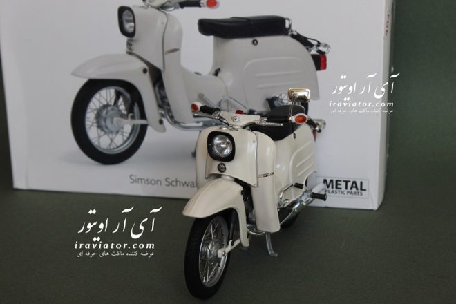 SIMSON KR51