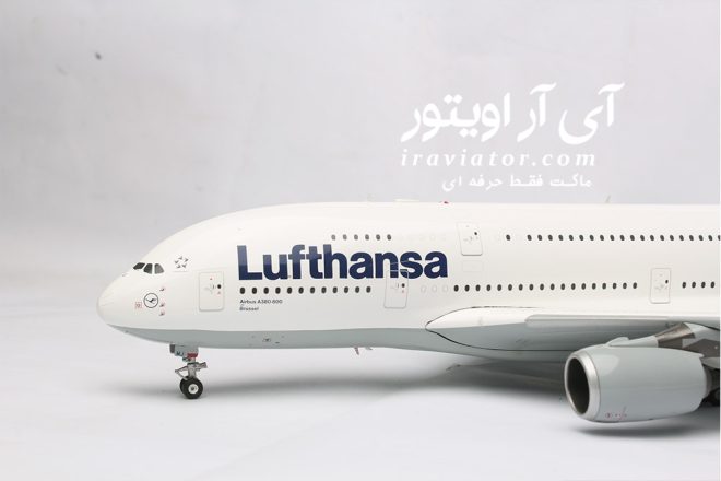 airbus a380 lufthansa