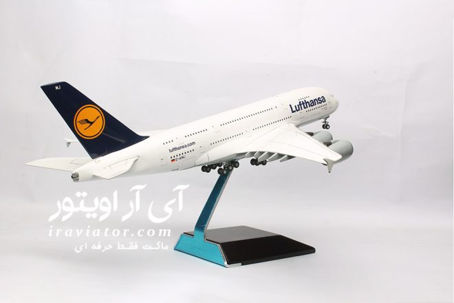 ماکت A380 لوفتانزا