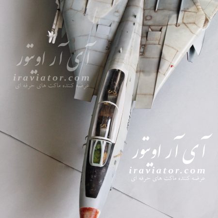 maket f14 iran