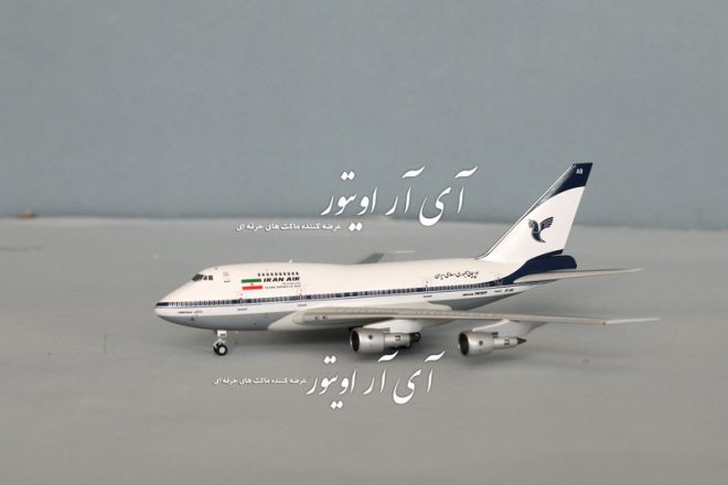 ماکت 747-sp