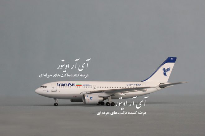 maket airbus a310