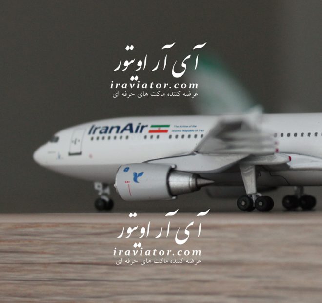 maket airbus 310 iran air